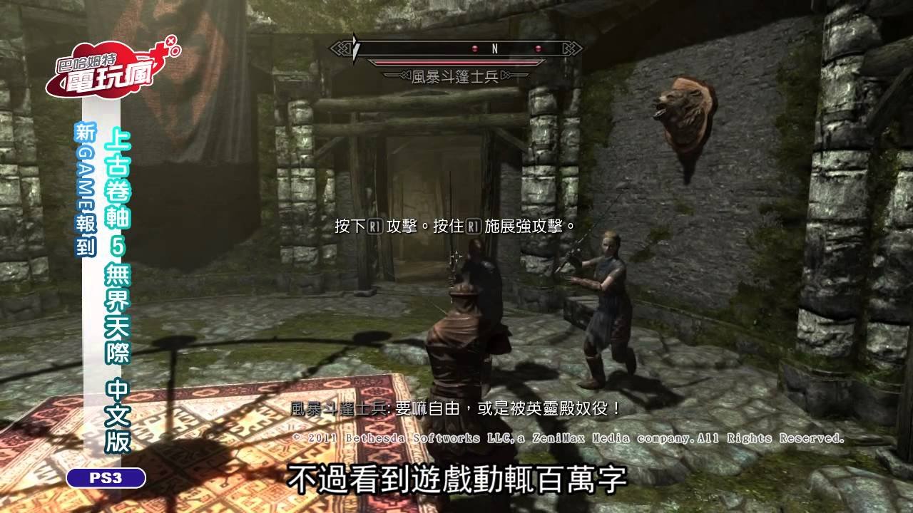 巫师3：狂猎 完整版 截图1