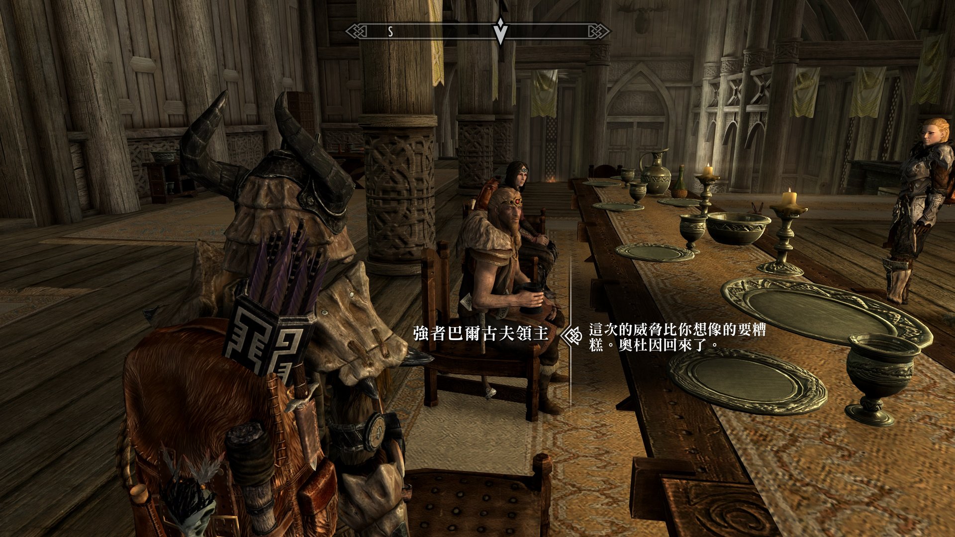 巫师3：狂猎 完整版 截图21