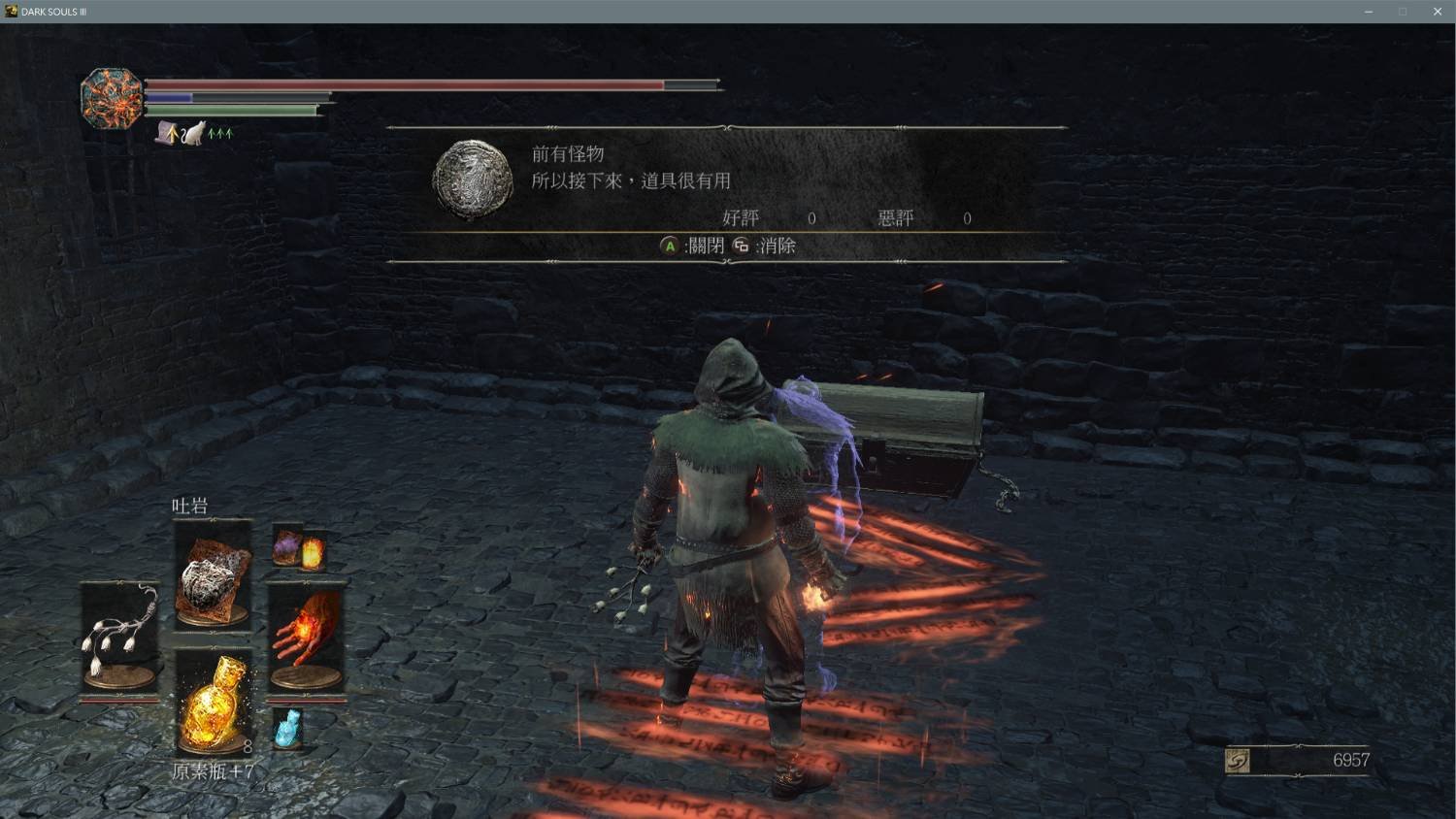 王者荣耀 完整版 截图20