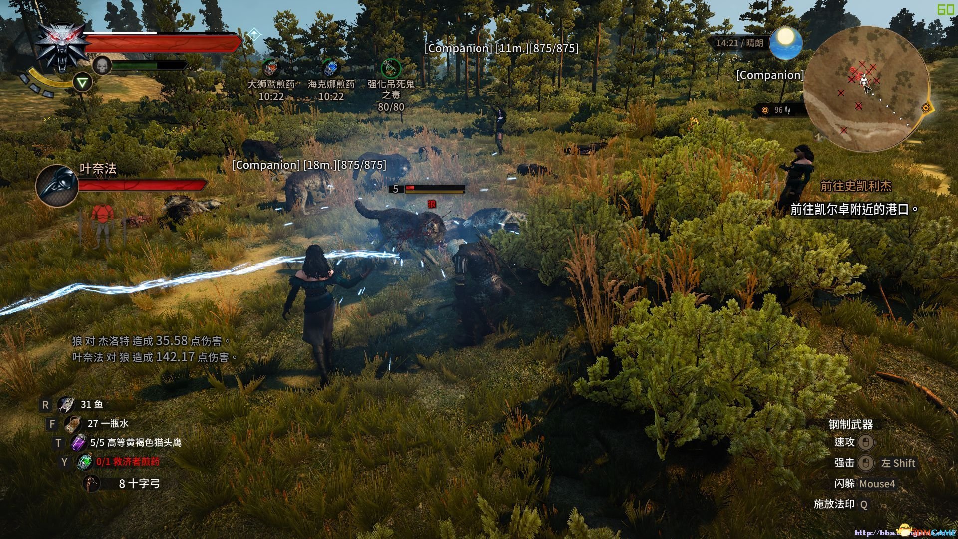 空洞骑士 豪华版 截图12