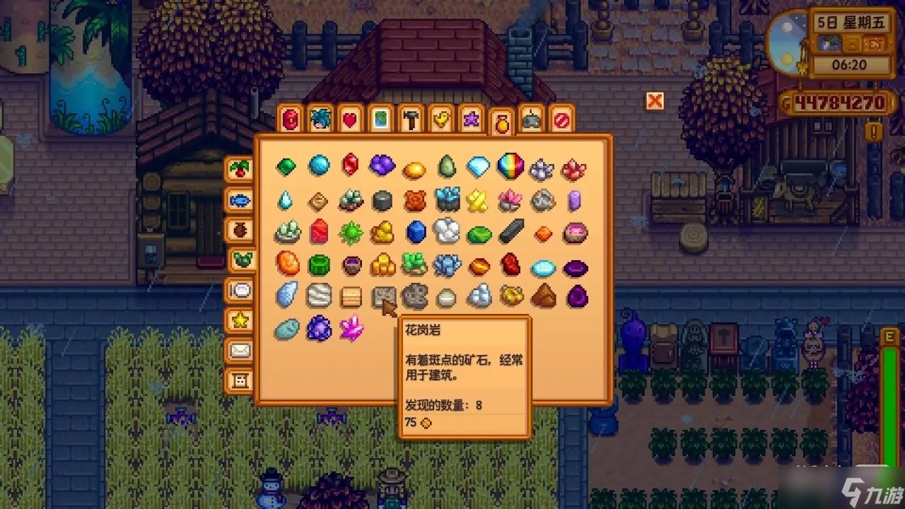 空洞骑士 年度版 截图13