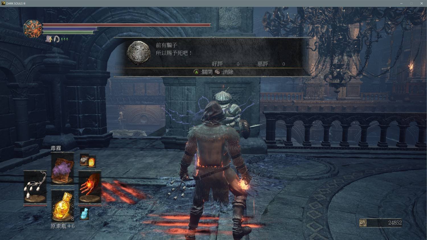 七日杀 重制版 截图18