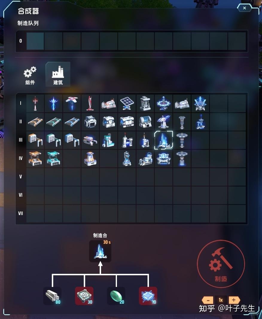 糖豆人：终极淘汰赛 完整版 截图12