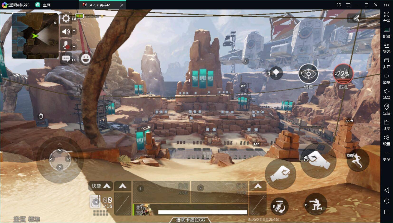 黑暗之魂3 重制版 截图12