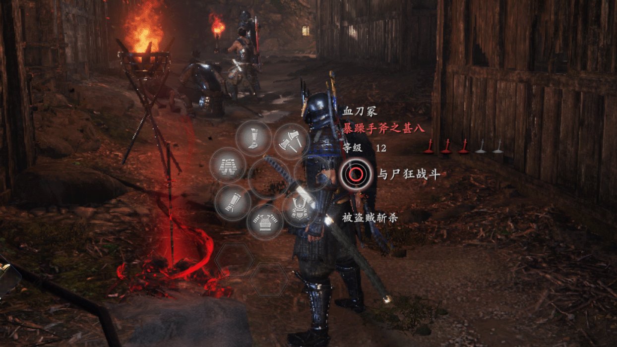 生化危机4：重制版 豪华版 截图4