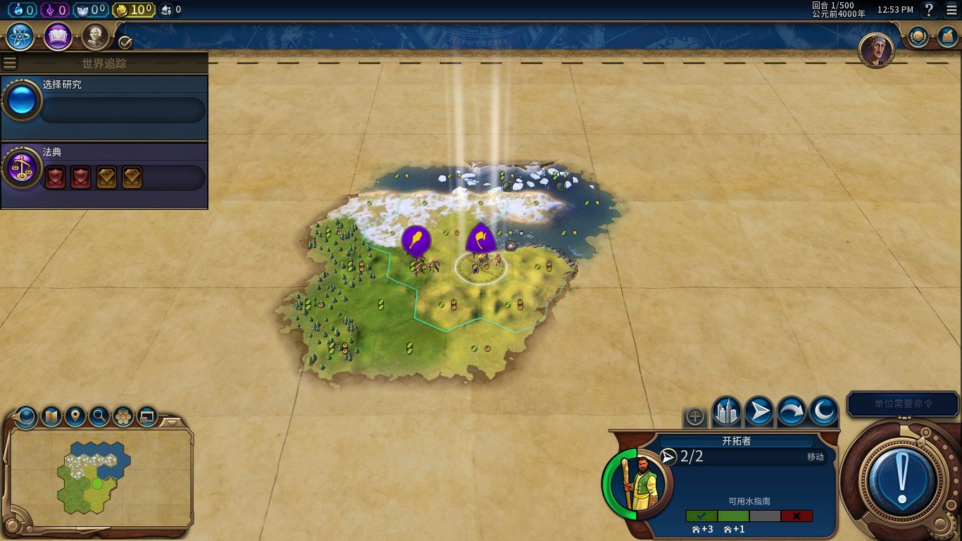 CS2 终极版 截图20