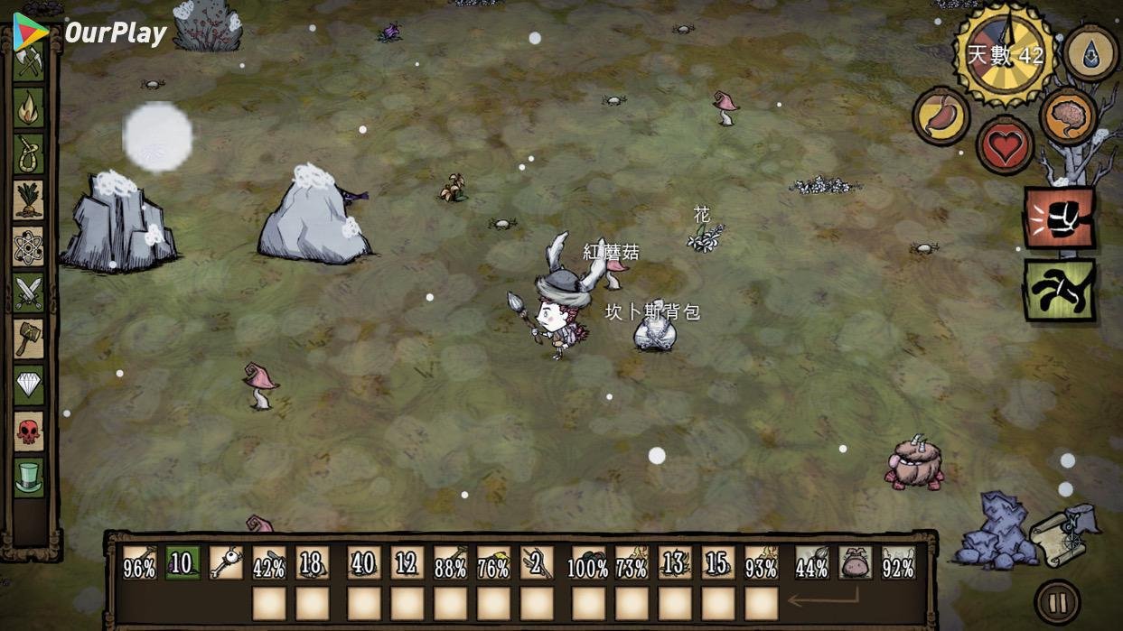 英雄联盟 年度版 截图9