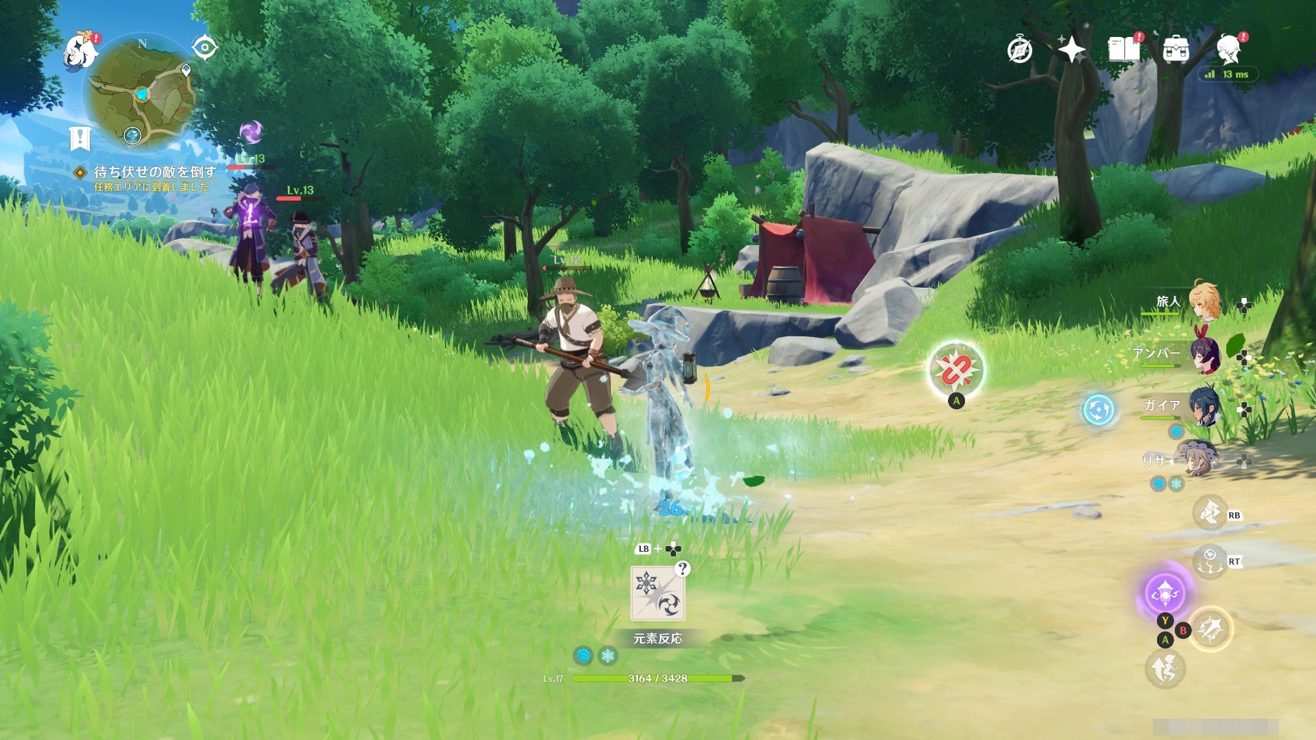 底特律：成为人类 完整版 截图1