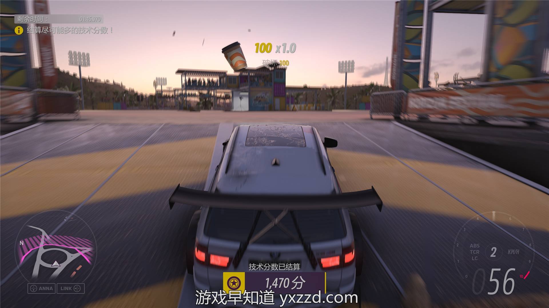 赛博朋克2077 终极版 截图4