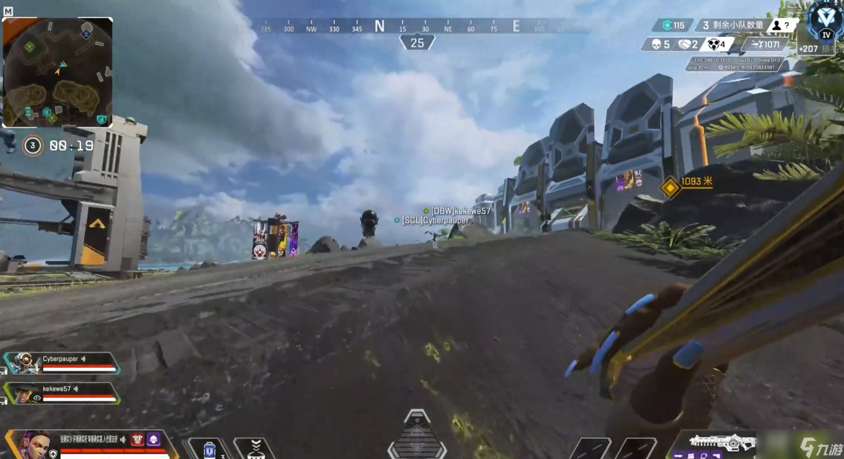 巫师3：狂猎 完整版 截图13