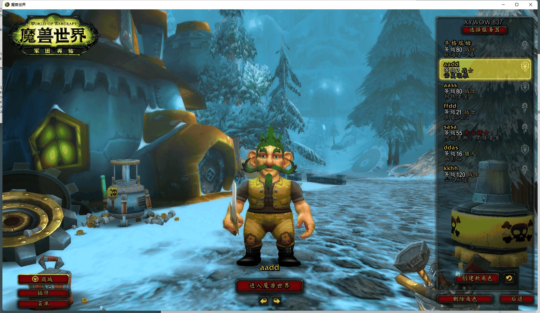 女神异闻录5 完整版 截图14