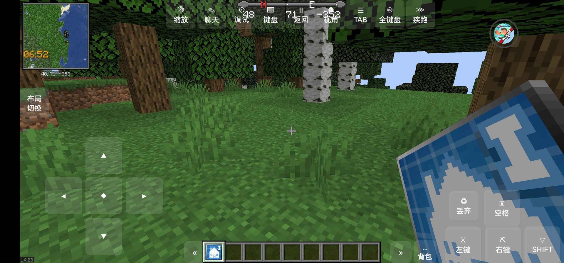 恐鬼症 重制版 截图18