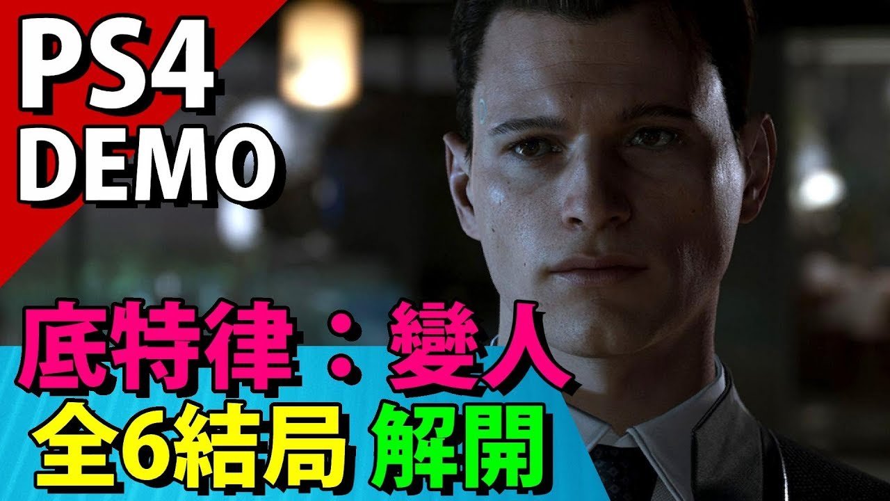 糖豆人：终极淘汰赛 年度版 截图9