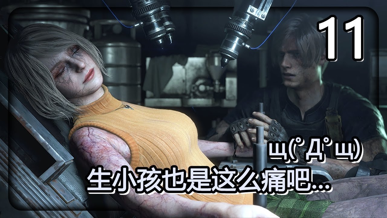 七日杀 终极版 截图15