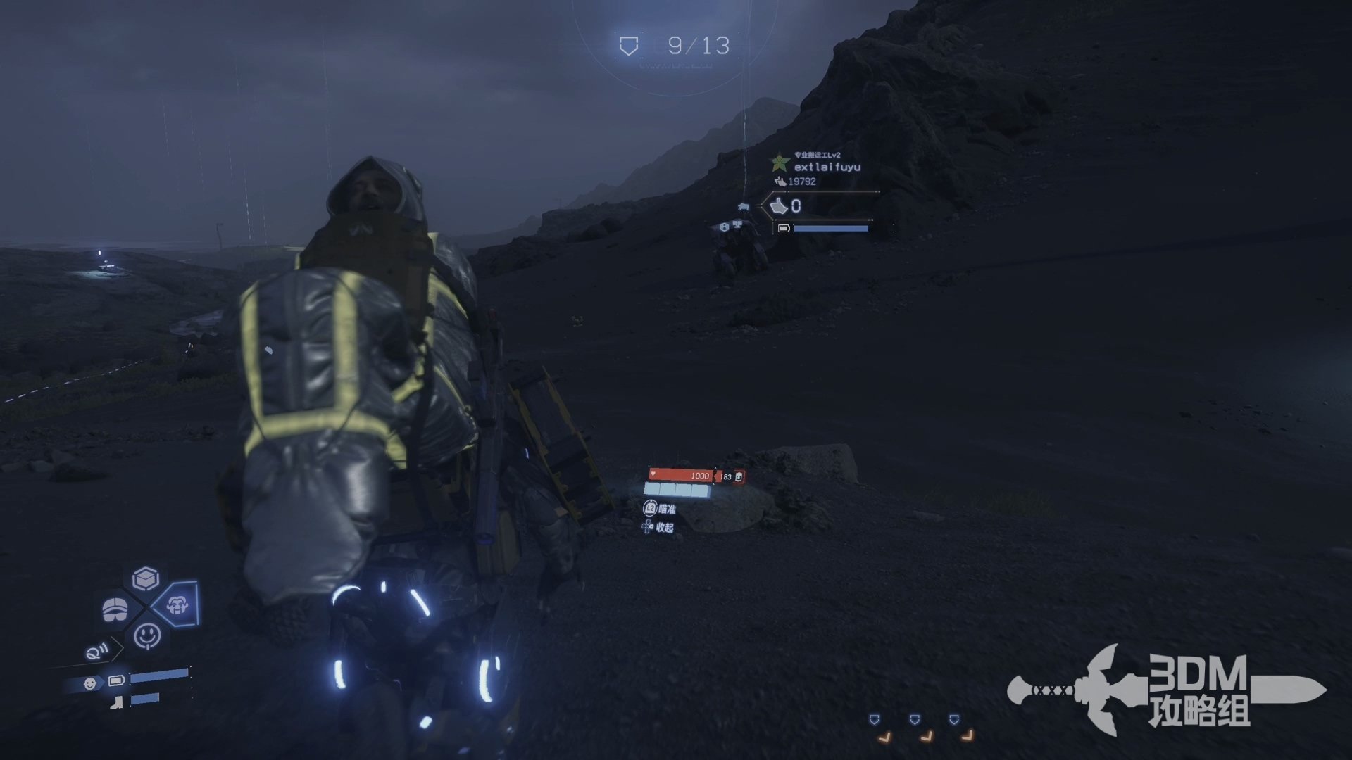 CS2 终极版 截图17