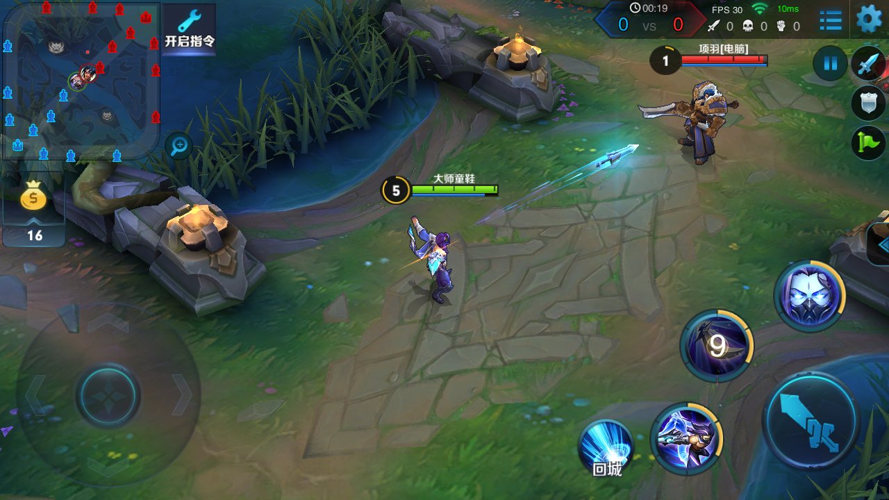 戴森球计划 终极版 截图5