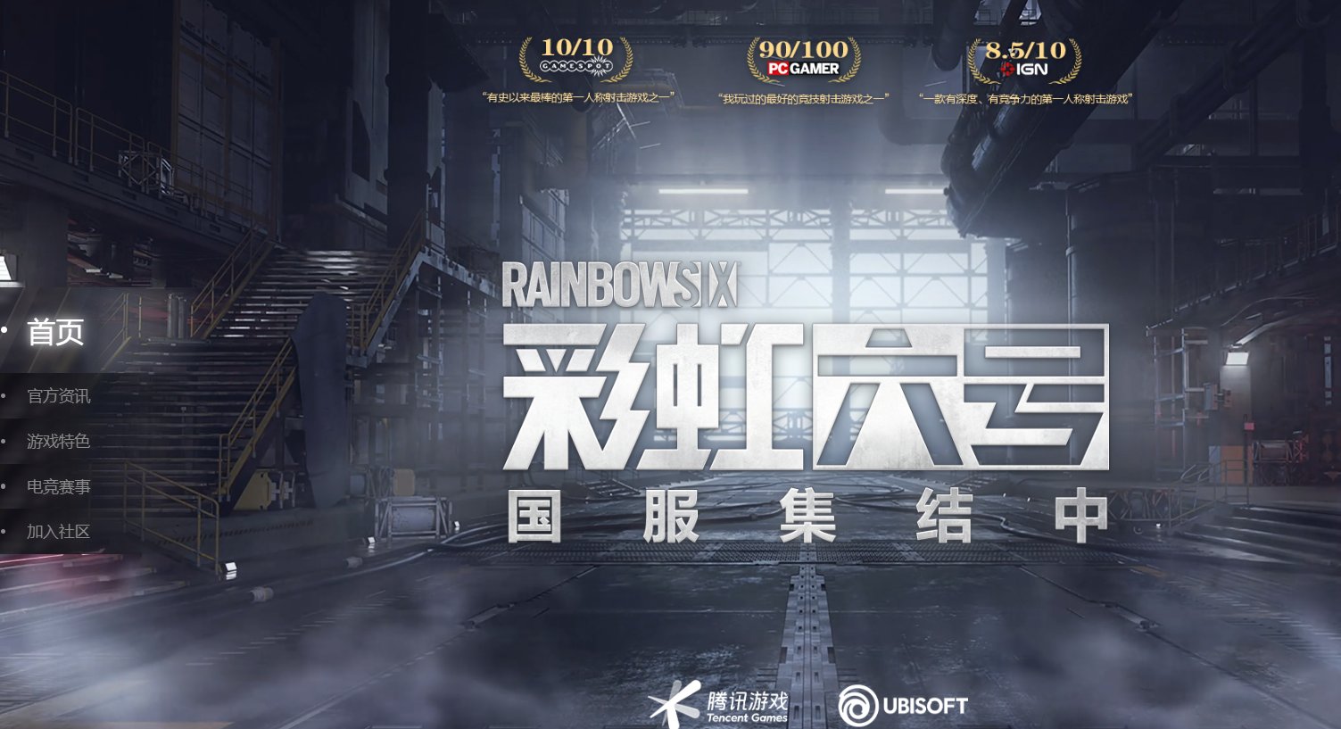 恐鬼症 重制版 截图21