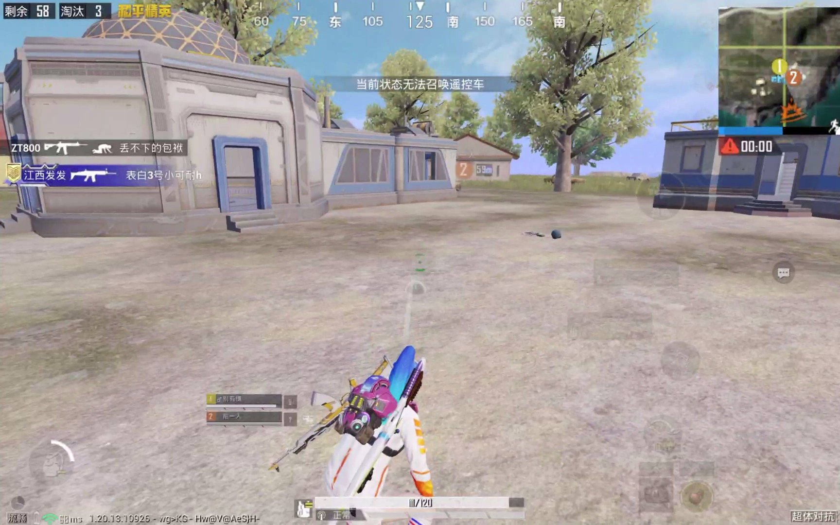 缺氧 重制版 截图15