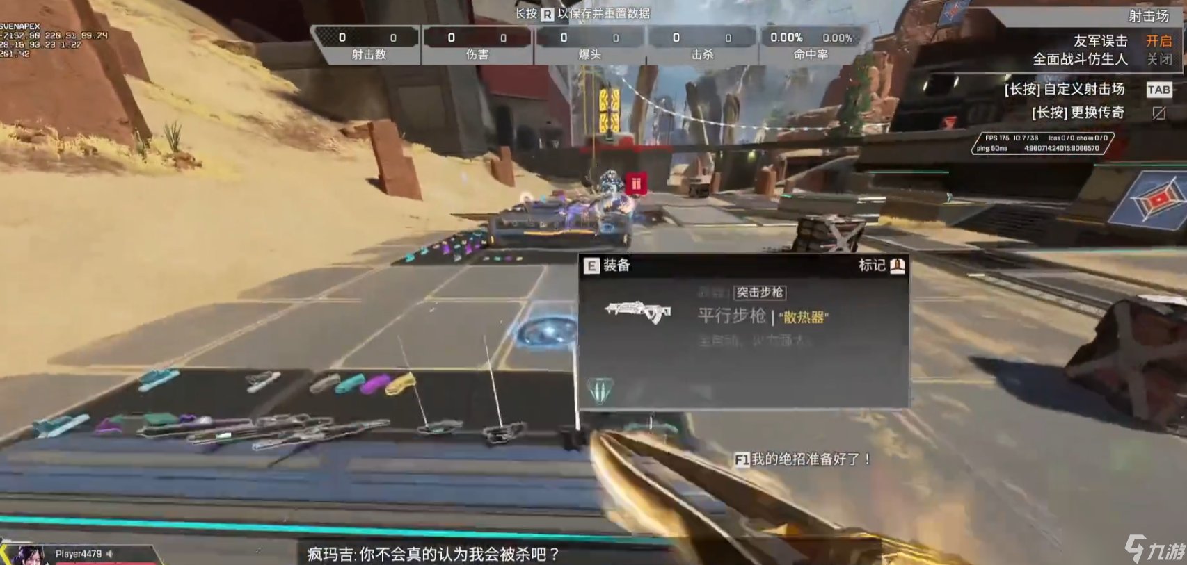 逃离塔科夫 完整版 截图6