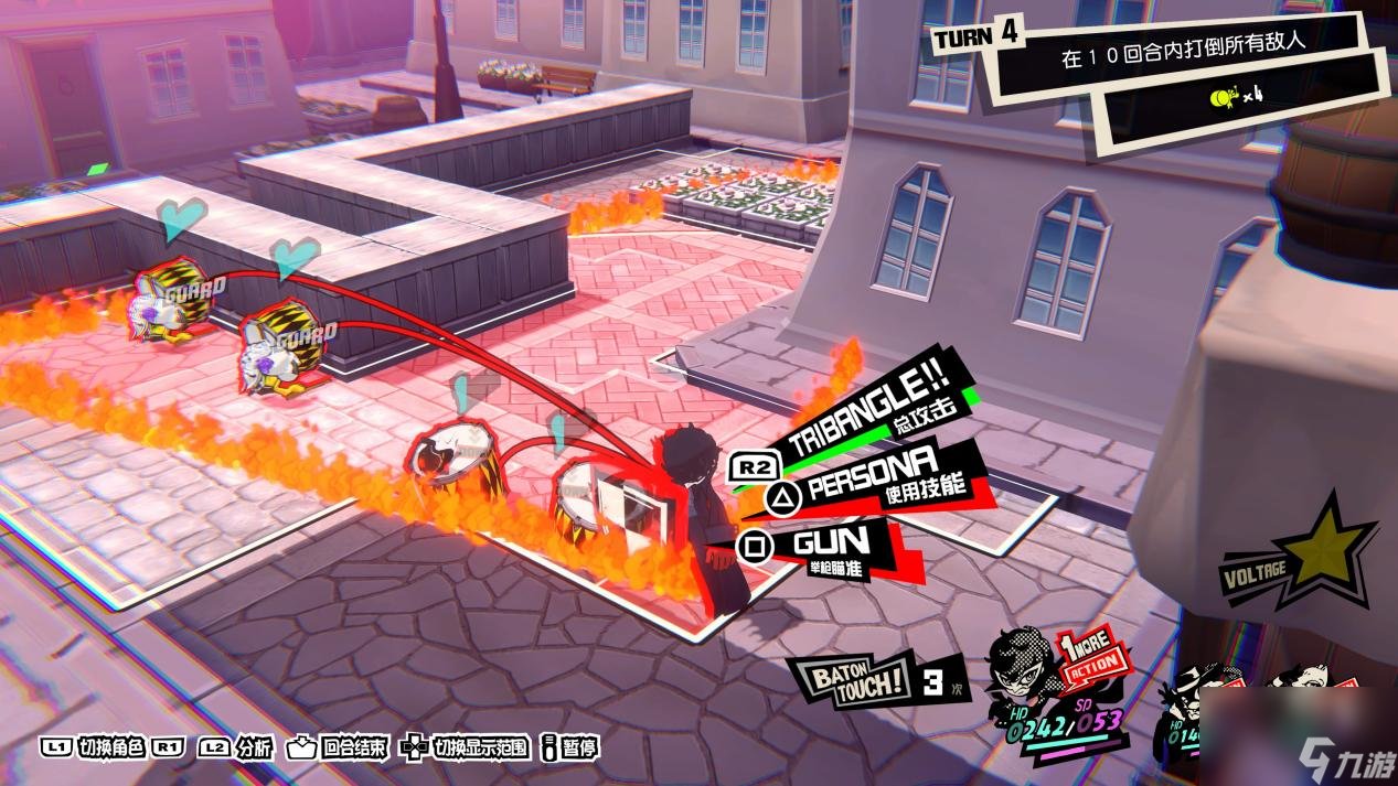 塞尔达传说：旷野之息 年度版 截图15