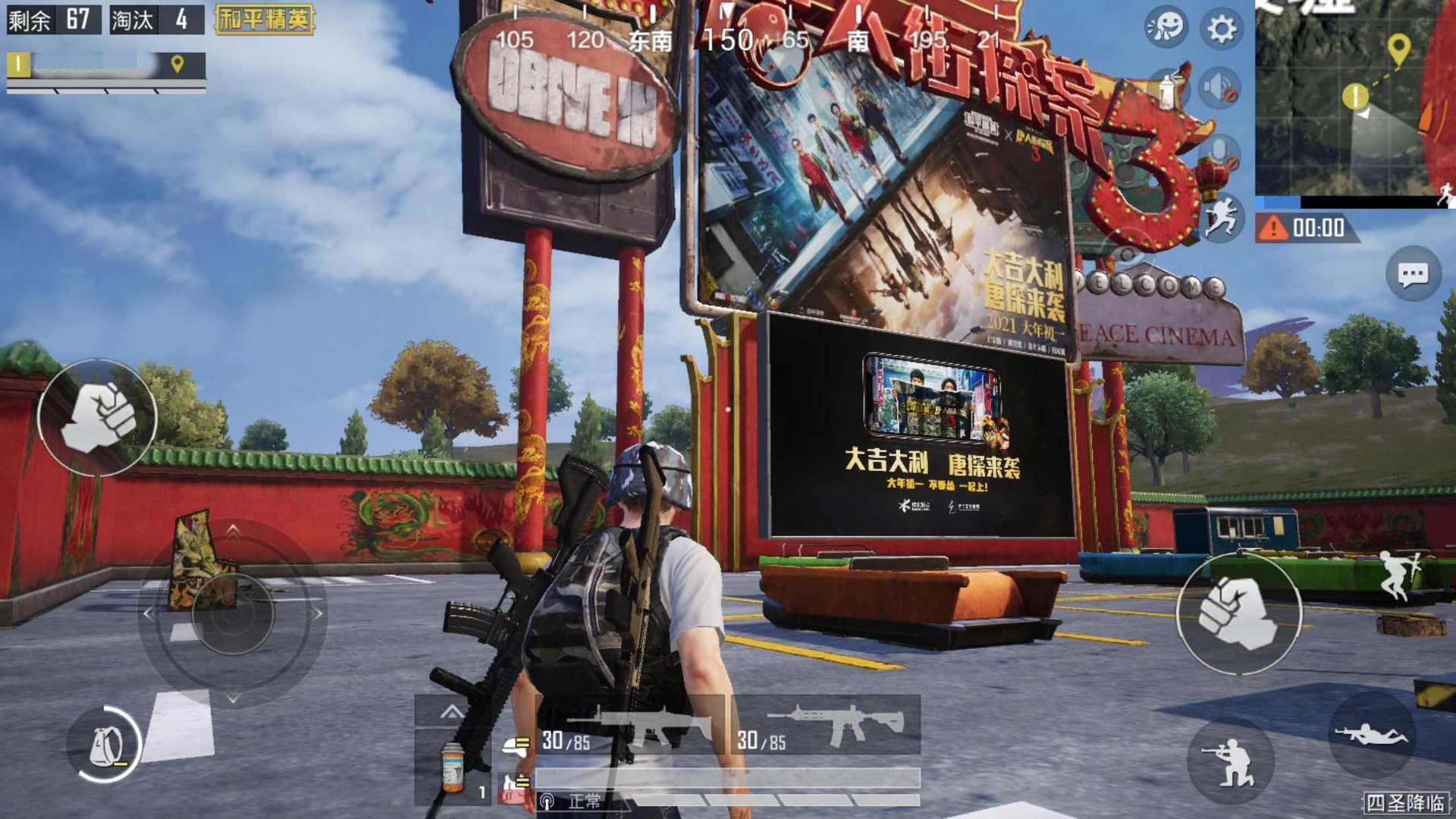 巫师3：狂猎 完整版 截图1