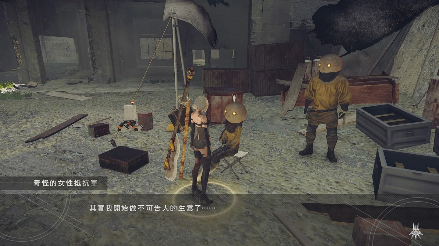 对马岛之魂 截图3