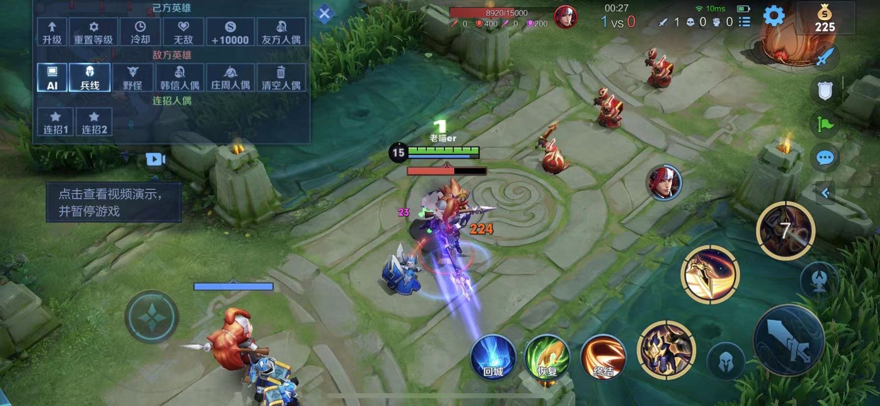 CS2 终极版 截图8