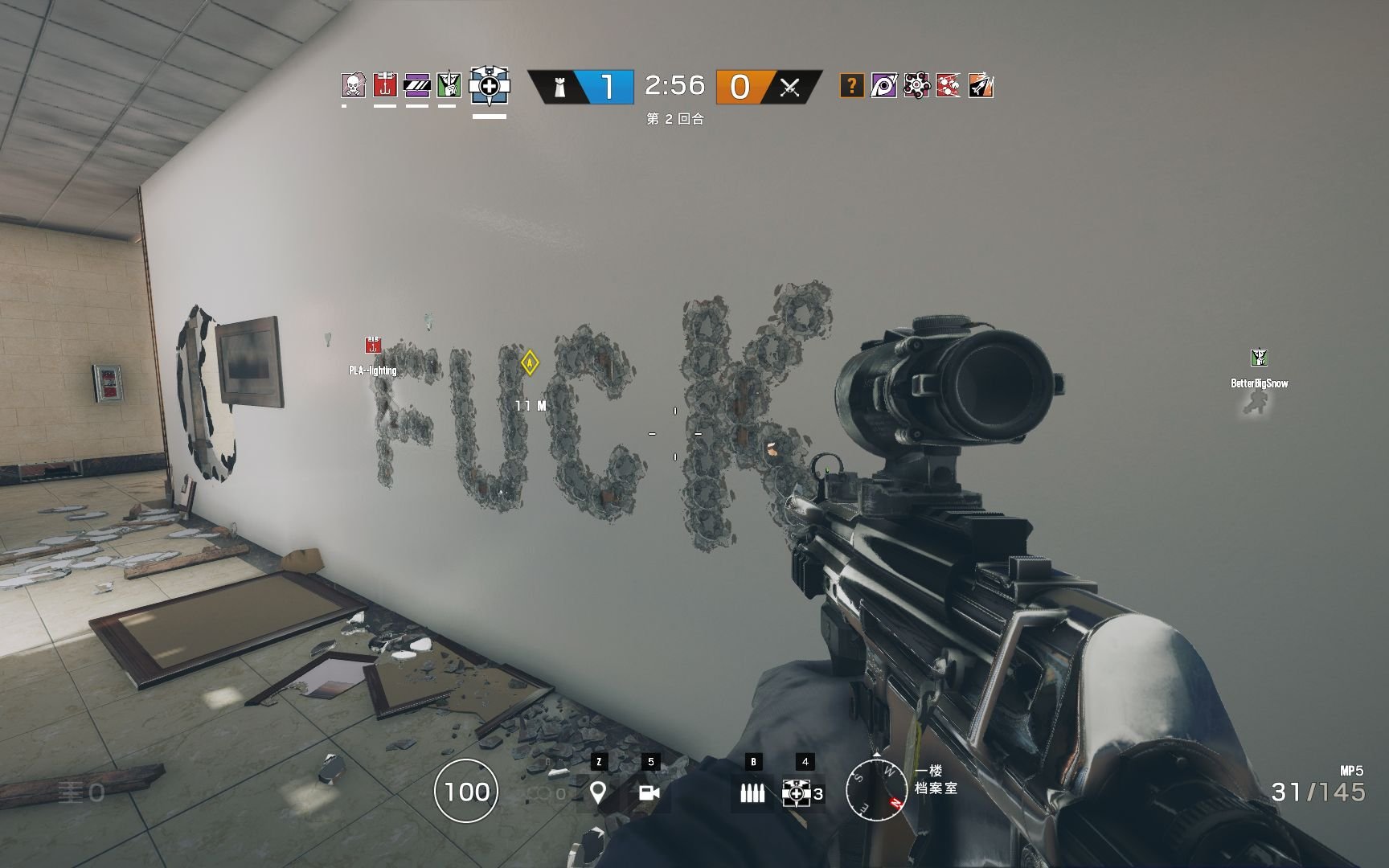 战地风云 截图14