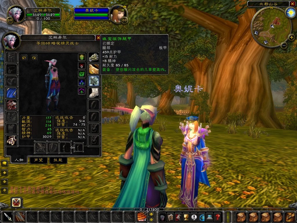 塞尔达传说：旷野之息 年度版 截图5