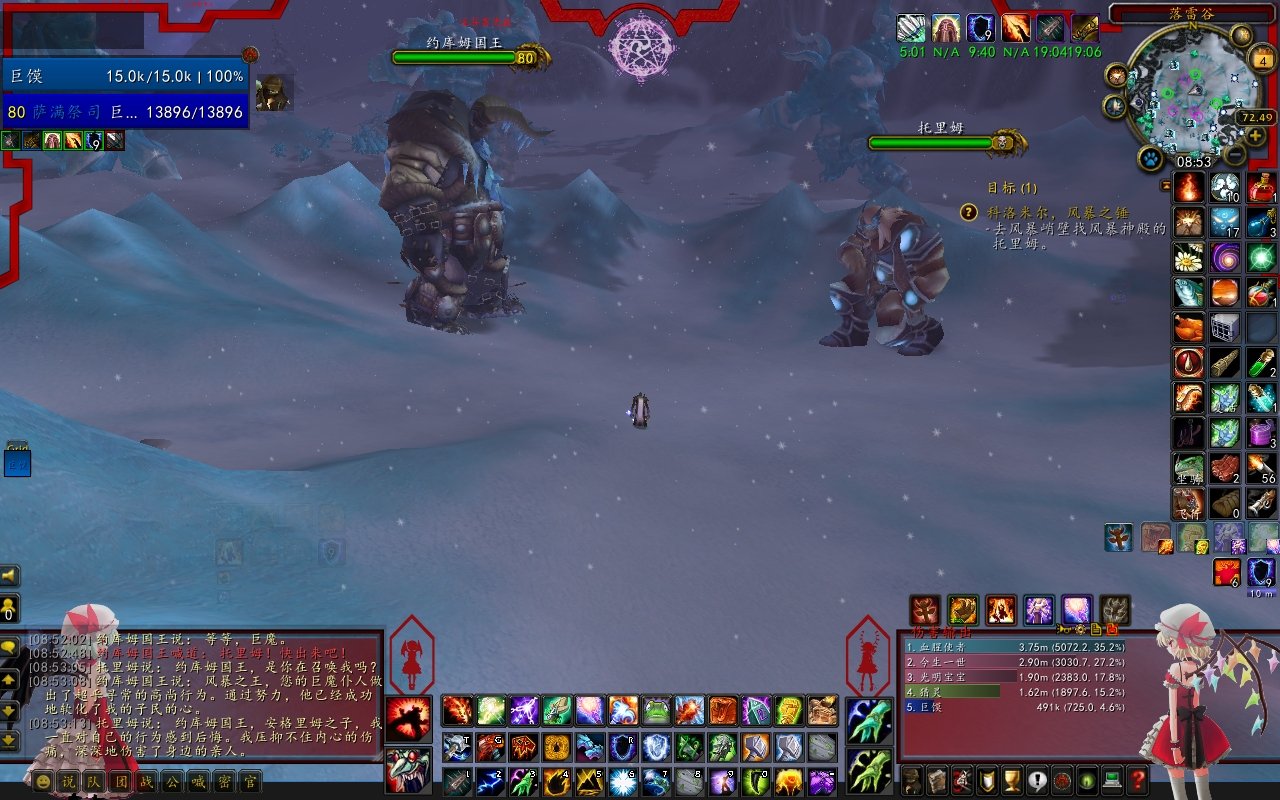 塞尔达传说：旷野之息 年度版 截图17