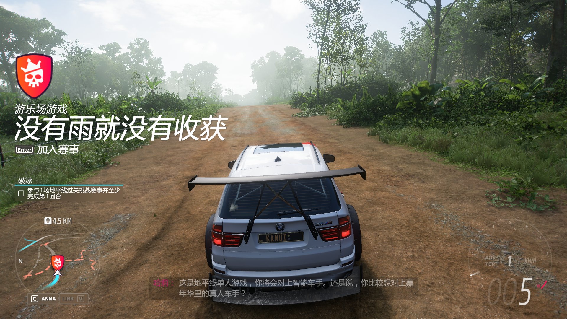 我的世界 重制版 截图1