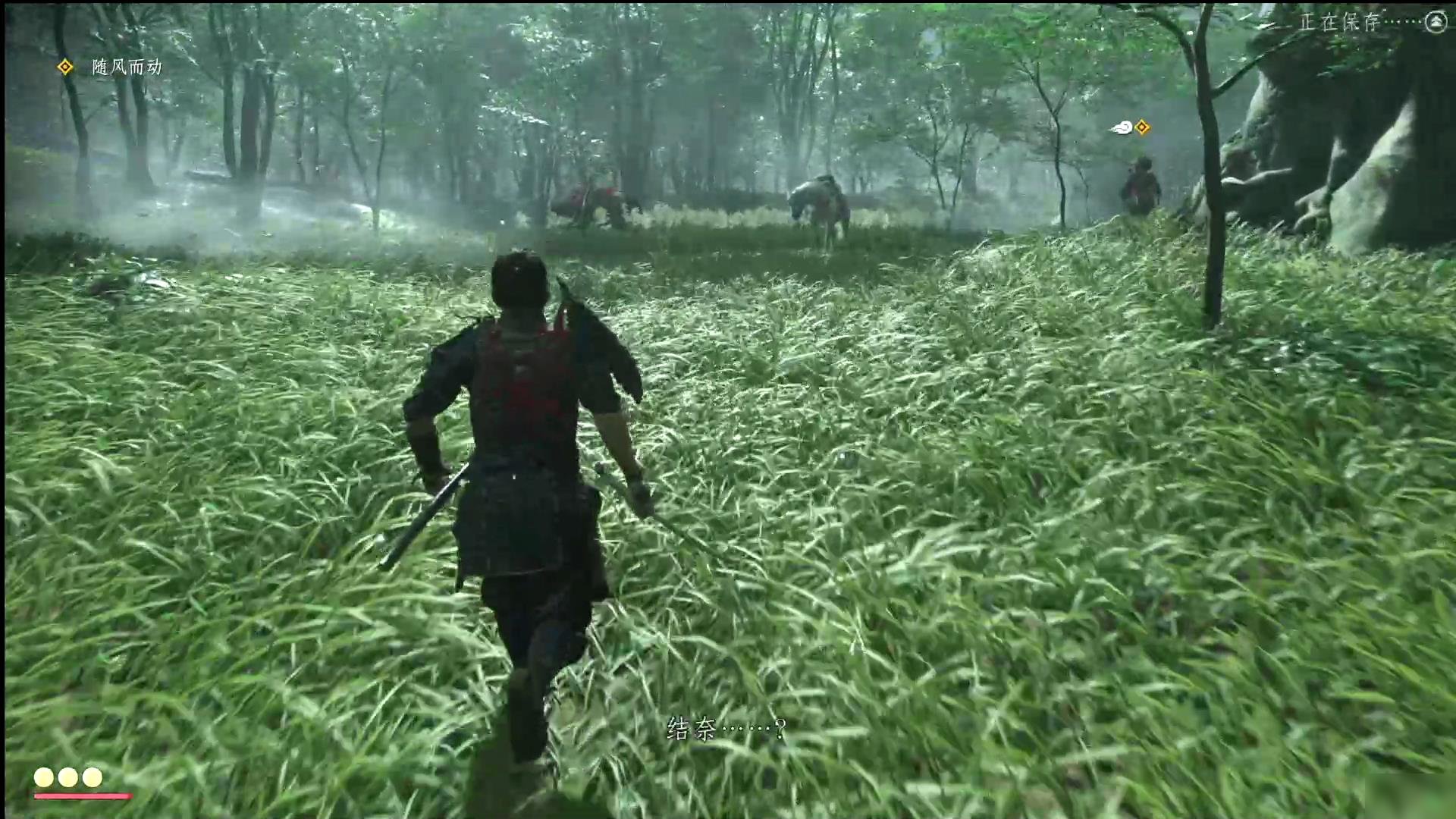 生化危机4：重制版 豪华版 截图5