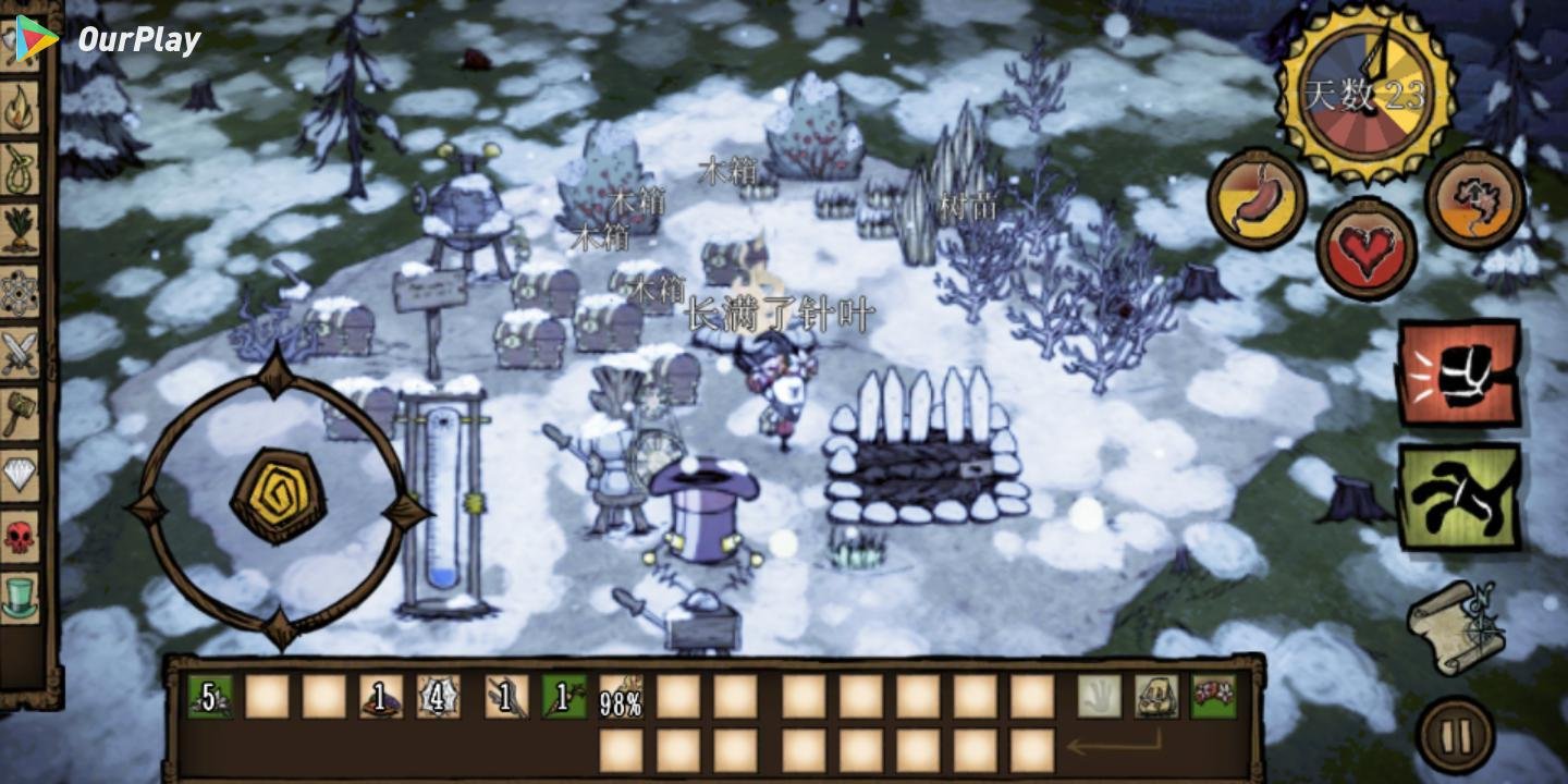 上古卷轴5：天际 重制版 截图20