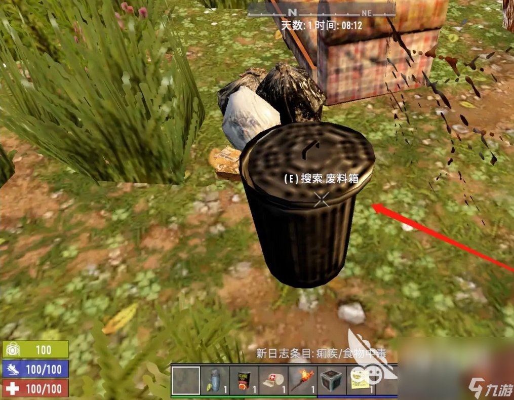 生化危机4：重制版 豪华版 截图2