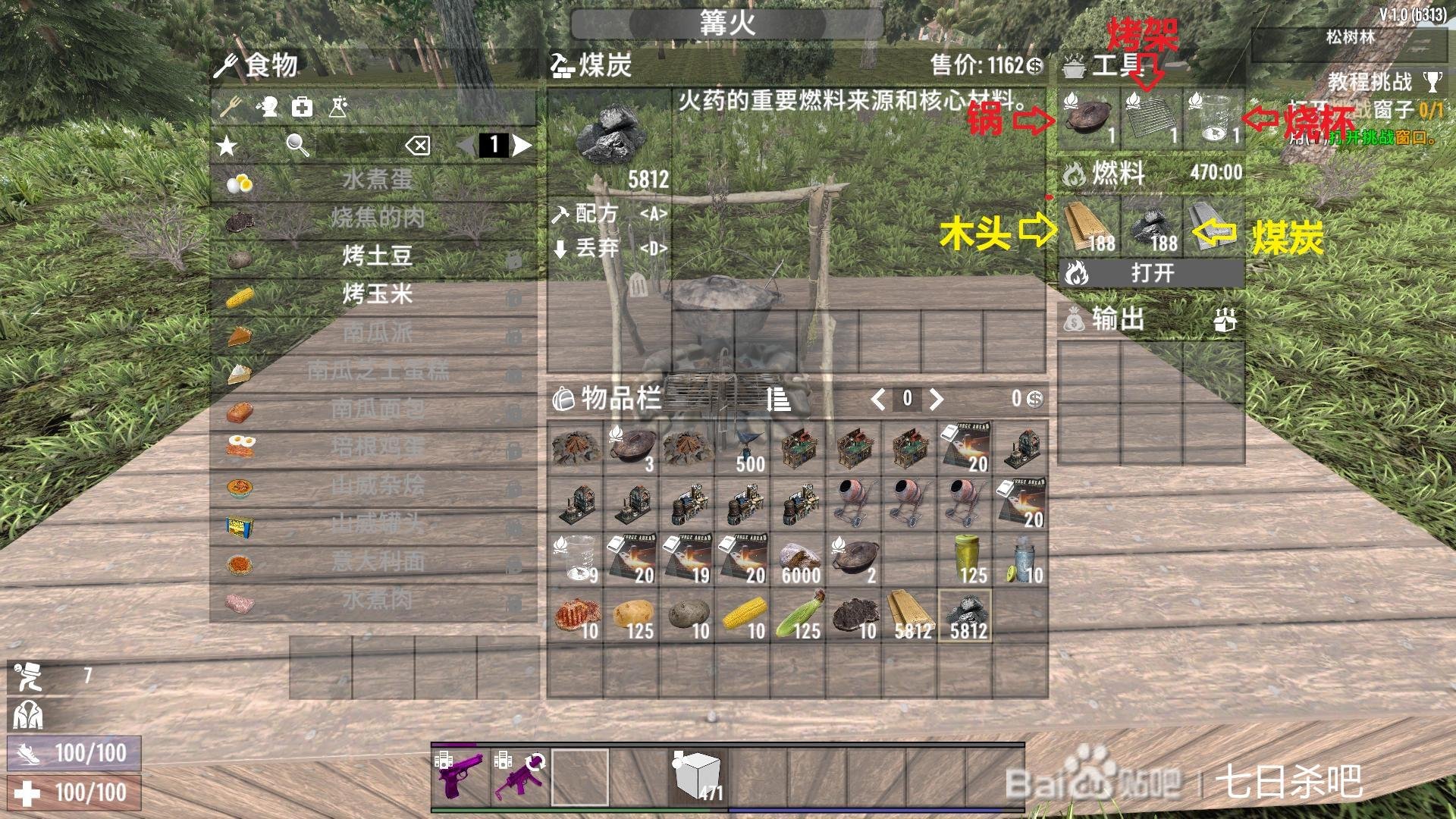 生化危机4：重制版 豪华版 截图8