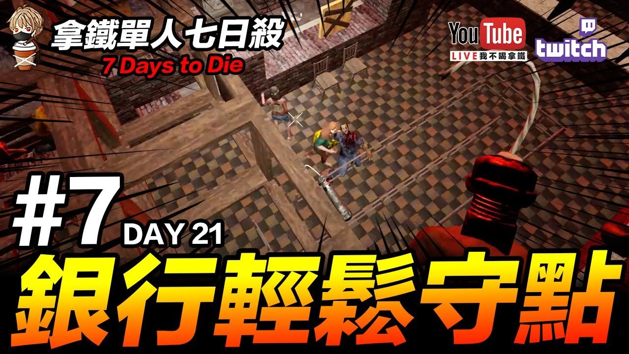 生化危机4：重制版 豪华版 截图20