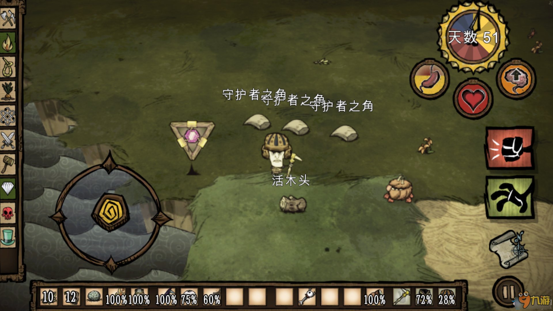 空洞骑士 重制版 截图15