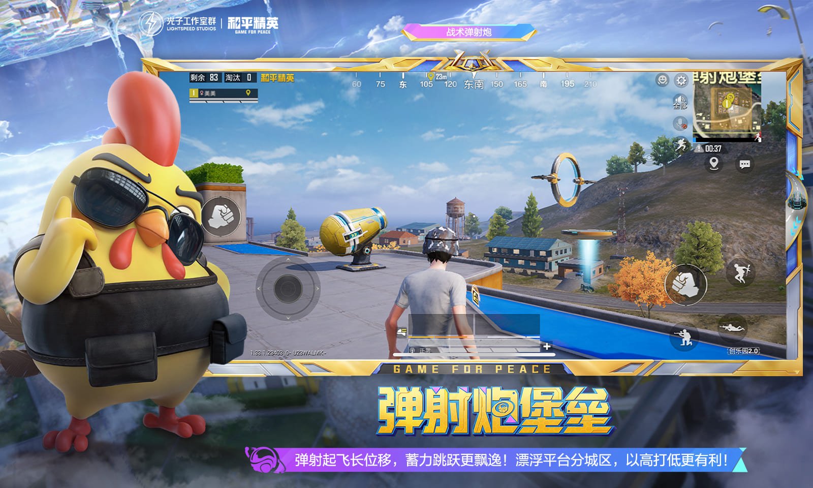 只狼：影逝二度 完整版 截图2