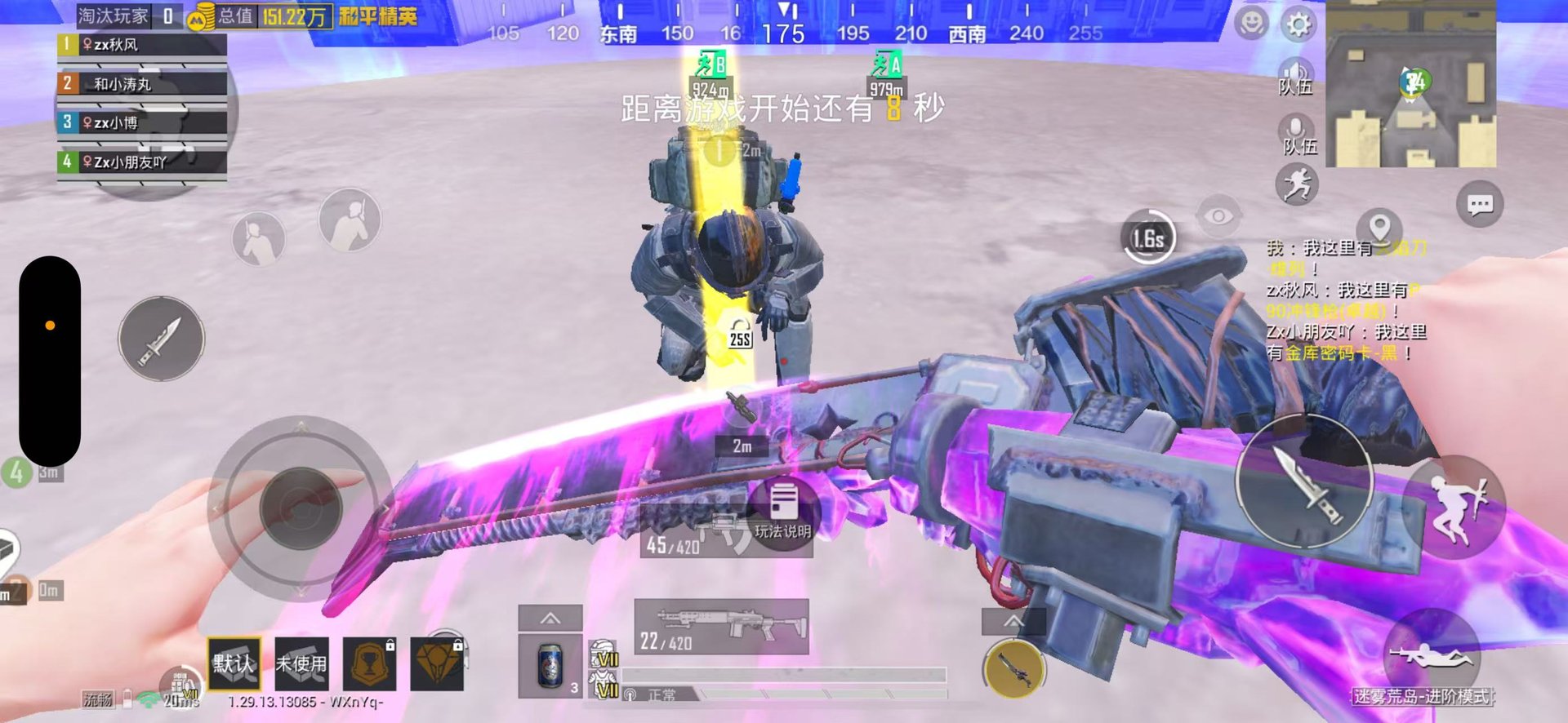 只狼：影逝二度 完整版 截图16