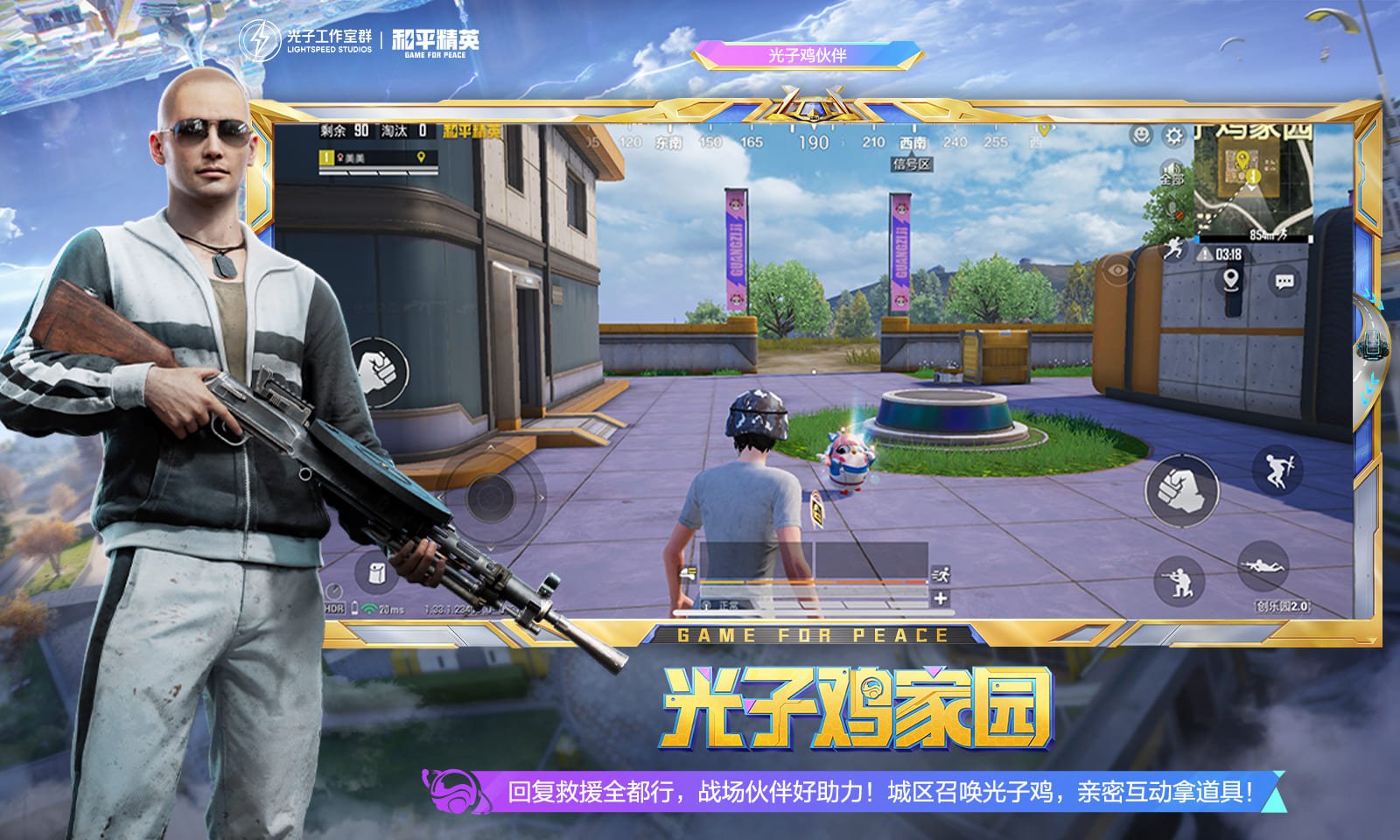 只狼：影逝二度 完整版 截图22