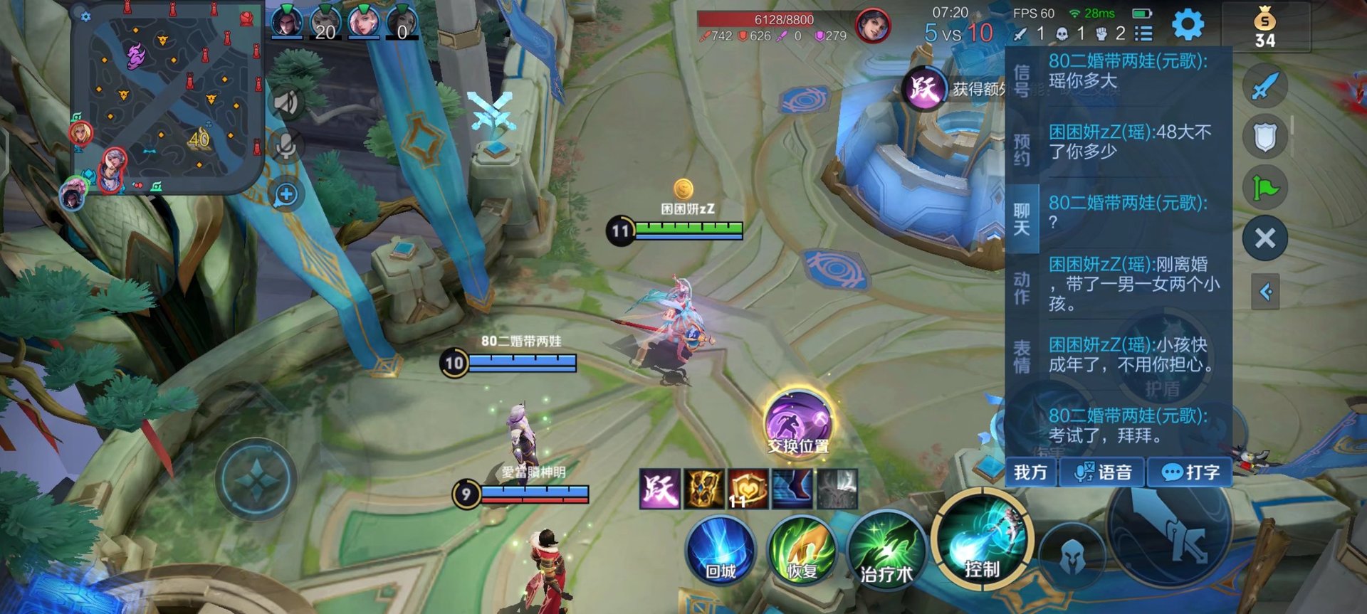 原神 豪华版 截图14